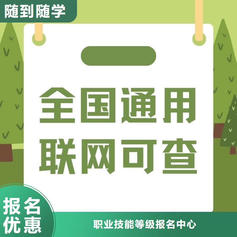 职业技能_物业经理证怎么考就业