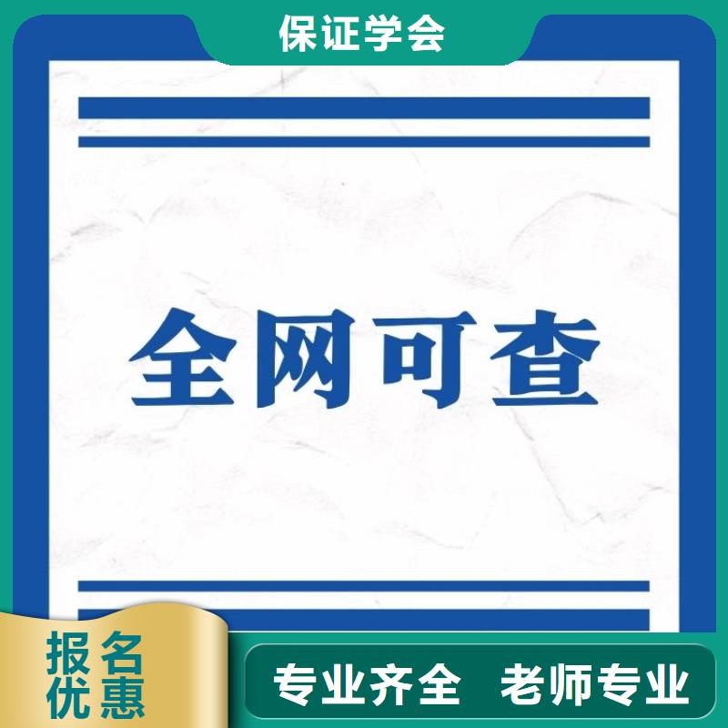 网上可查的心理咨询师证网上报名入口轻松就业