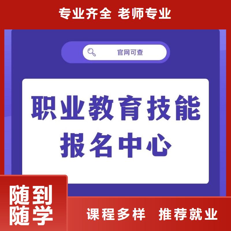 职业技能心理咨询师证怎么考保证学会