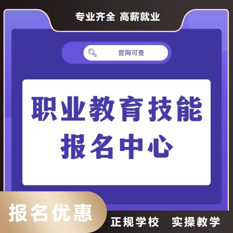职业技能,健身教练证报考学真技术