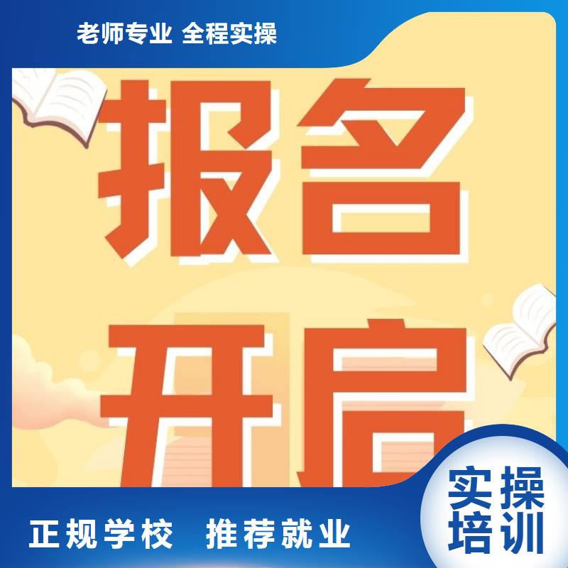 职业技能-报考心理咨询师证指导就业