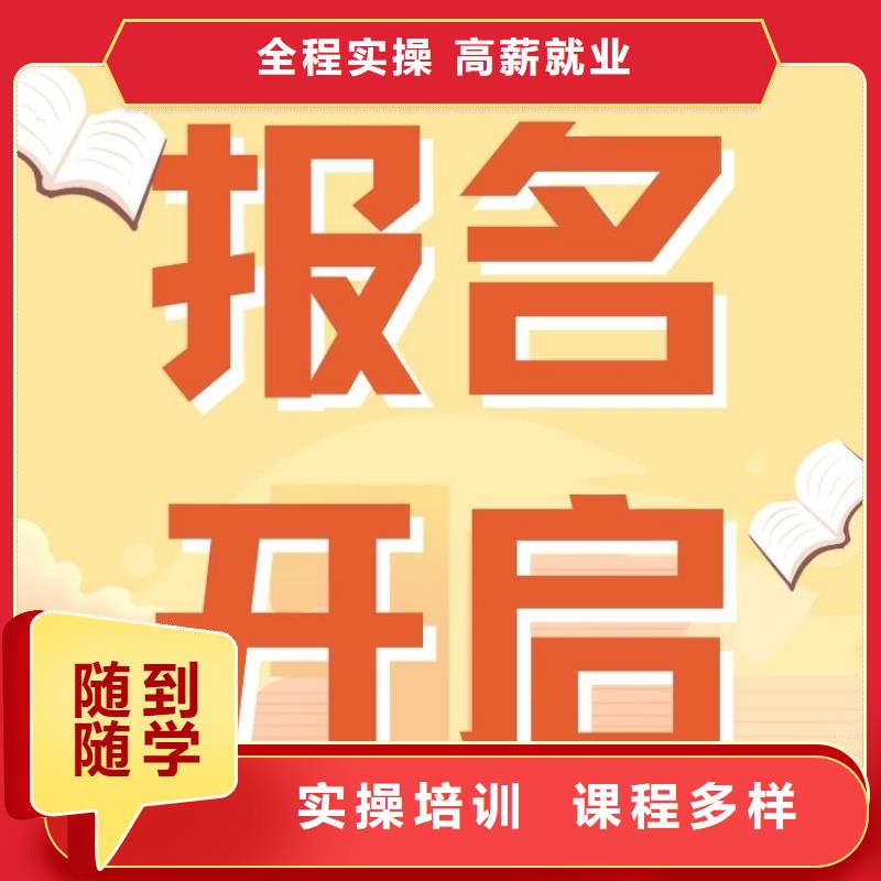职业技能保洁员证怎么考手把手教学