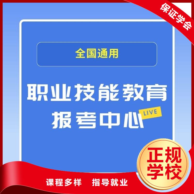 职业技能_养老护理工证报考条件师资力量强