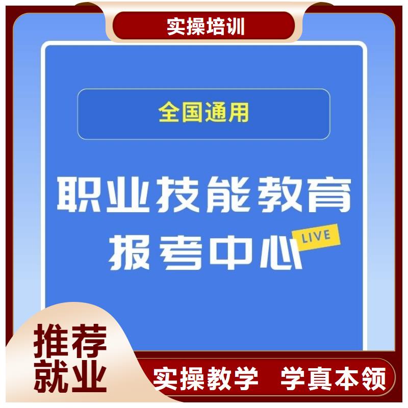 职业技能中医康复理疗师证报考师资力量强