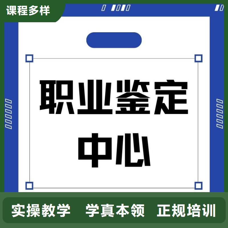 职业技能_养老护理工证报考条件师资力量强
