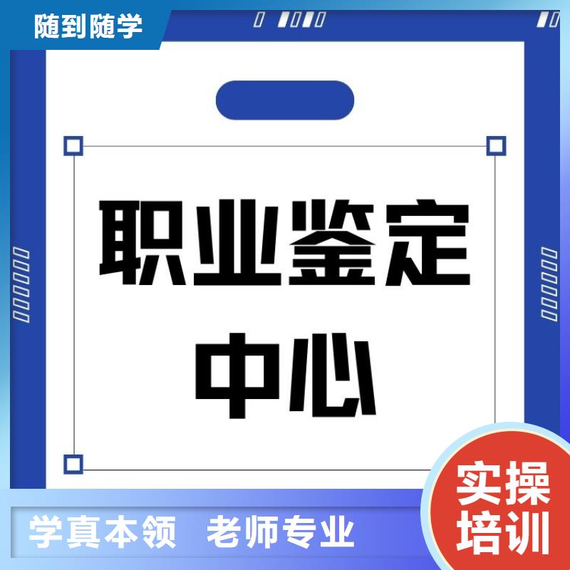 搅拌机操作证报名要求及条件认可