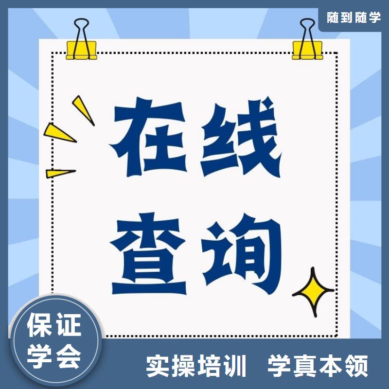 职业技能_养老护理工证报考条件正规学校