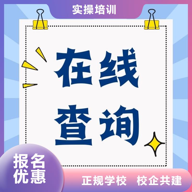 职业技能房地产经纪人证手把手教学
