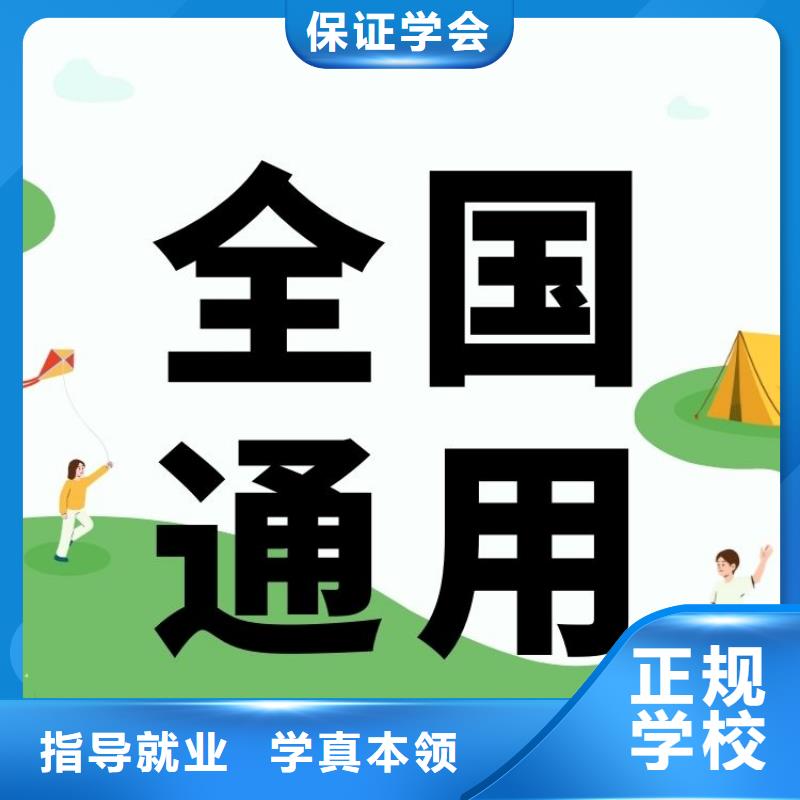 网上可查的心理咨询师证网上报名入口轻松就业