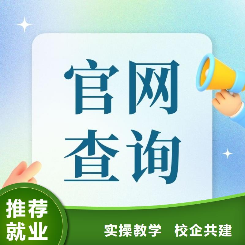 职业技能_保育员证怎么考技能+学历
