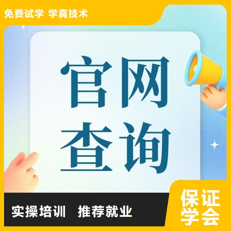 职业技能-管理师报考条件就业前景好