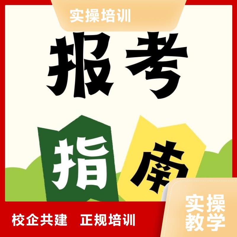 保育员证怎么考视频-保育员证怎么考-甘肃省平凉市崇信|庄浪|陇南|武威|甘南|嘉峪关|定西附近生产商