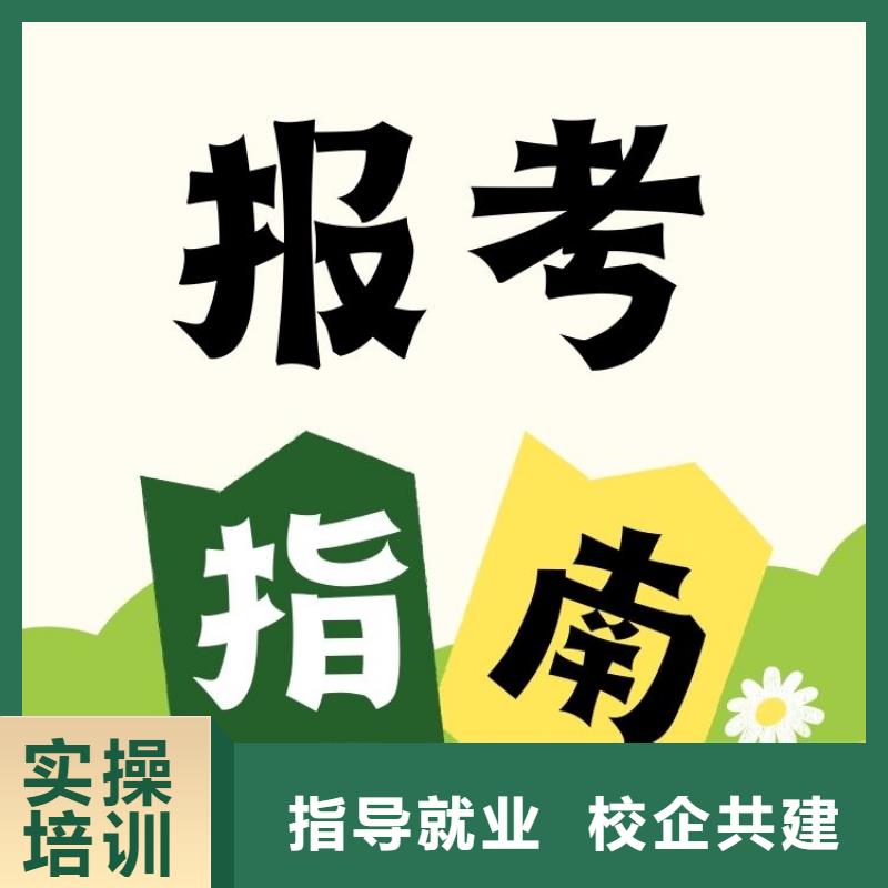 职业技能,茶艺师证报考条件正规学校