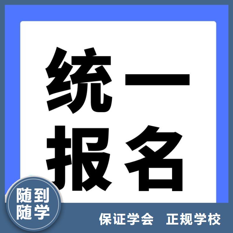职业技能家庭教育指导师证报考条件正规学校