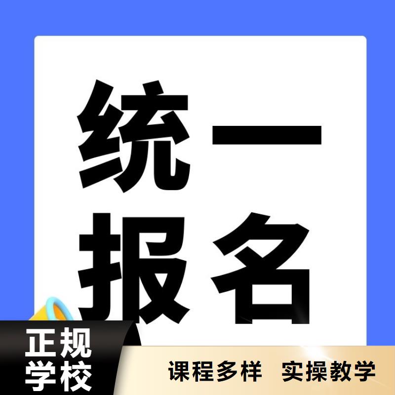 职业技能房地产经纪人证报考条件正规培训
