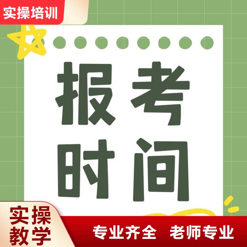 碎样工证全国统一报名入口快速下证