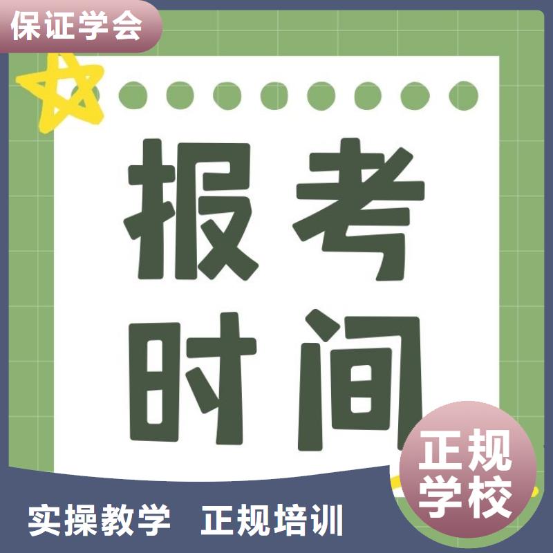 职业技能房地产经纪人证报考条件正规培训