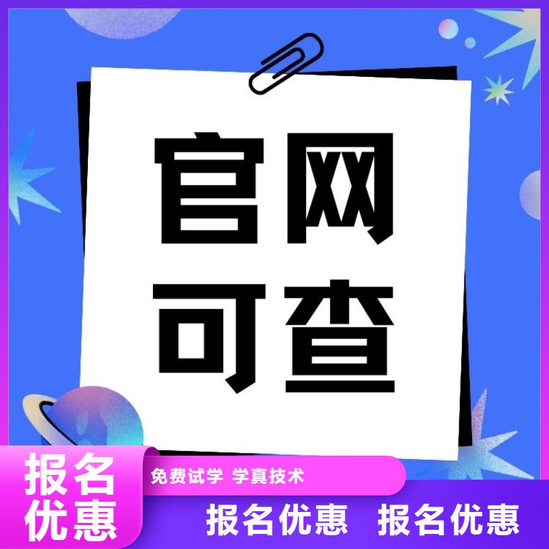 职业技能,考保育员证报名优惠