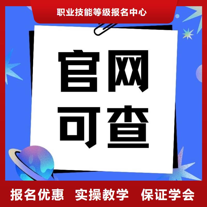 制帽工证报考中心下证时间短