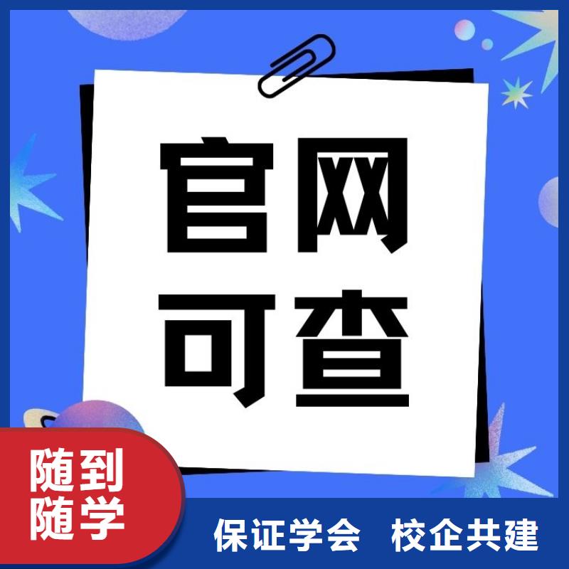 铁路车辆电气装修工证怎么考下证时间短