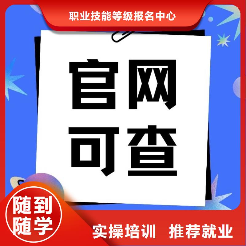 【职业技能【婚姻家庭咨询师证】指导就业】