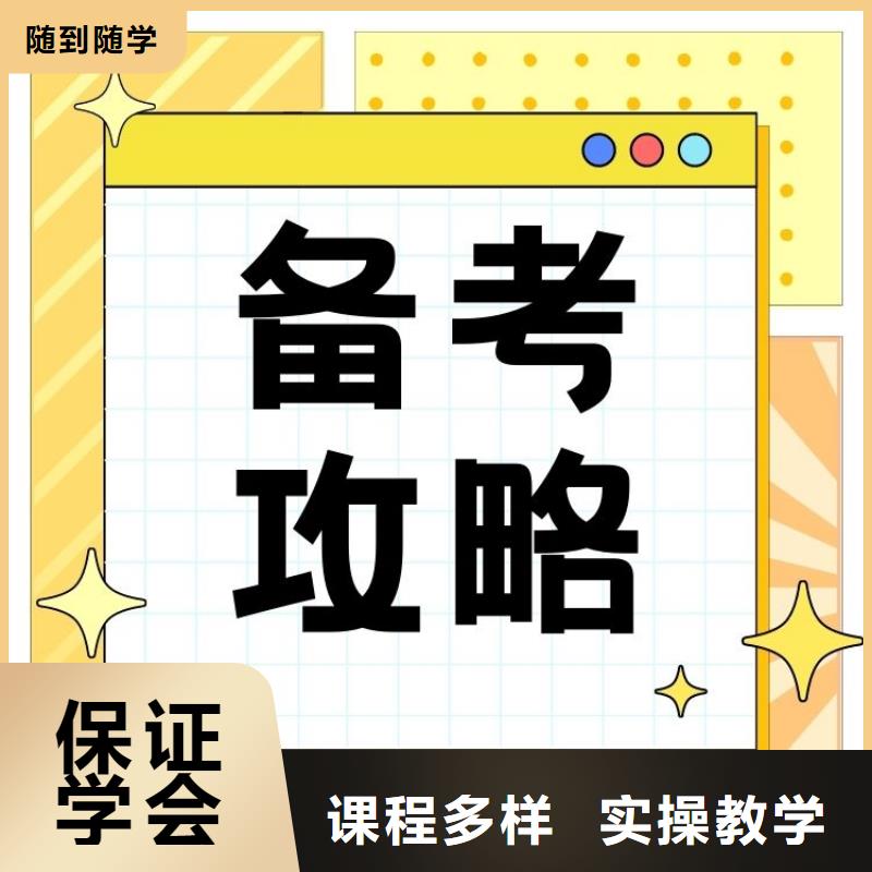 定向运动教练员证报名时间联网可查