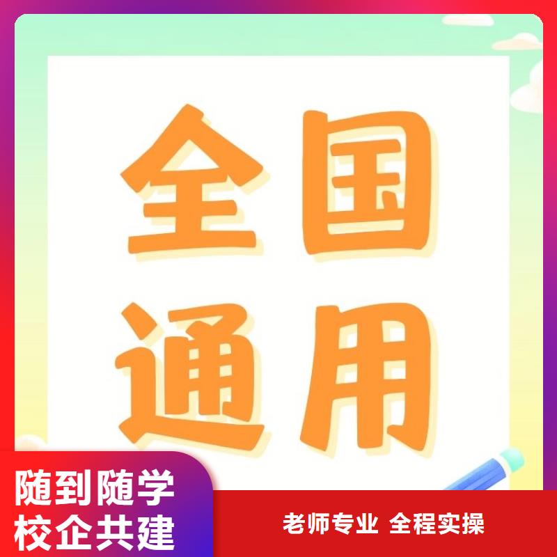 职业技能,茶艺师证报考条件正规学校