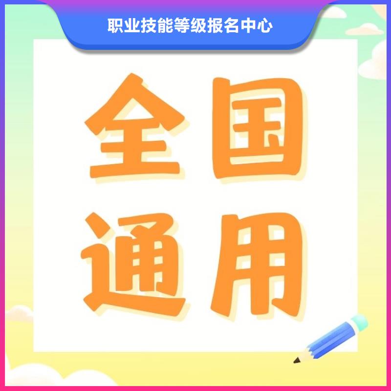 饮料制作工证报考条件及时间全国通用