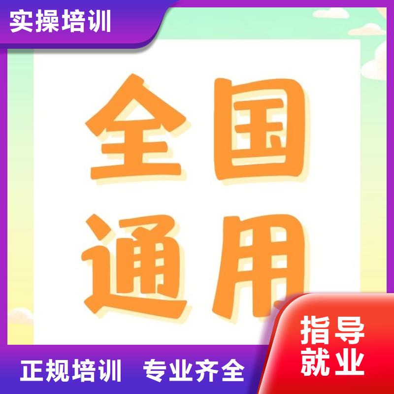 职业技能【家庭教育指导师证】学真本领
