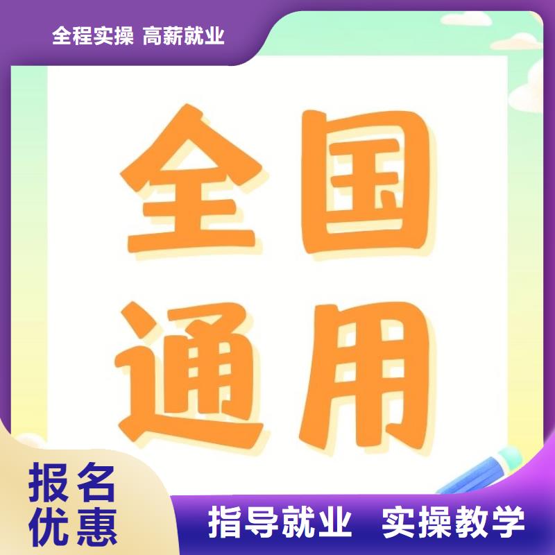 茶道养生师证报考条件下证时间短