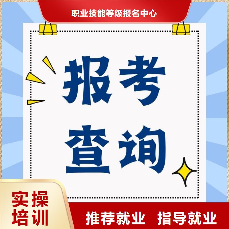 职业技能新媒体运营师证报考条件手把手教学