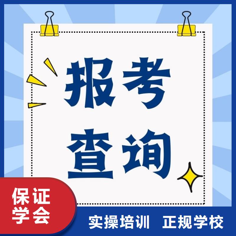 职业技能_养老护理工证报考条件师资力量强
