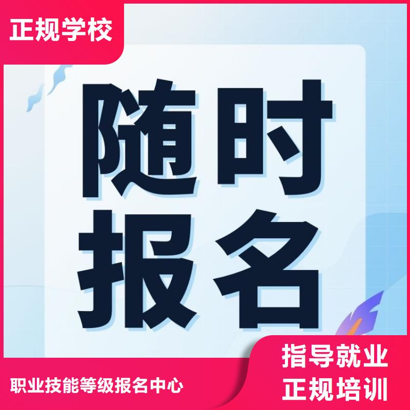 预埋工证报名要求及时间报考指南