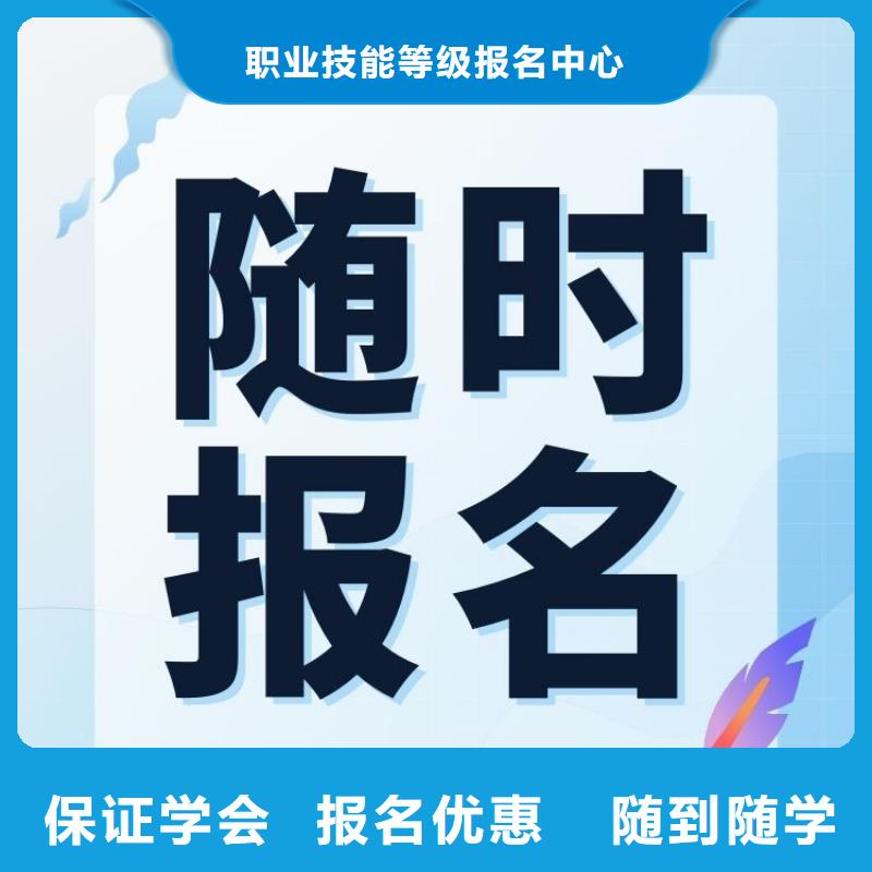 职业技能_养老护理工证报考条件师资力量强