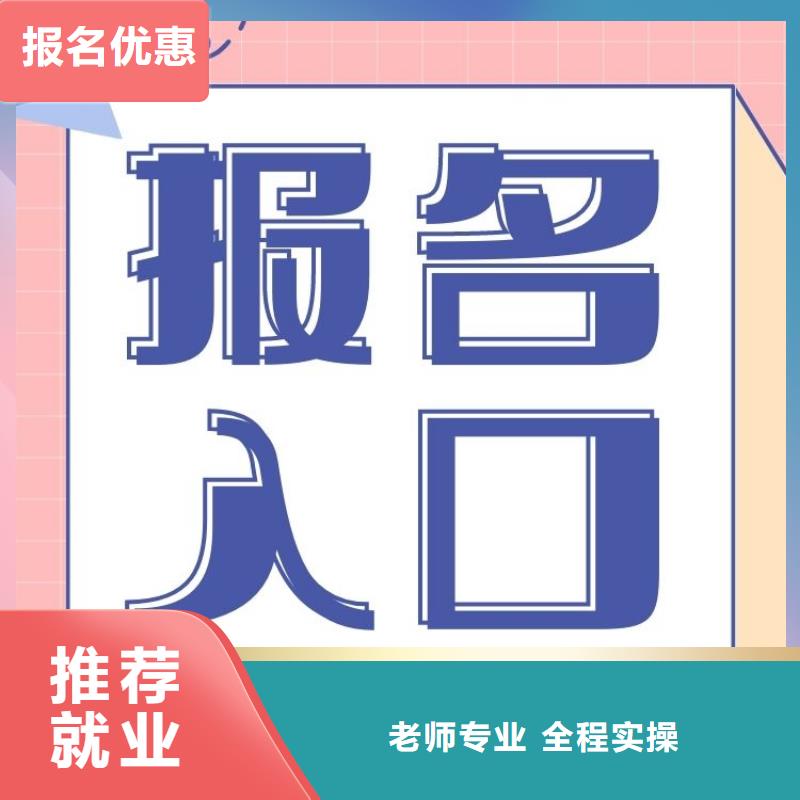 职业技能,茶艺师证报考条件正规学校