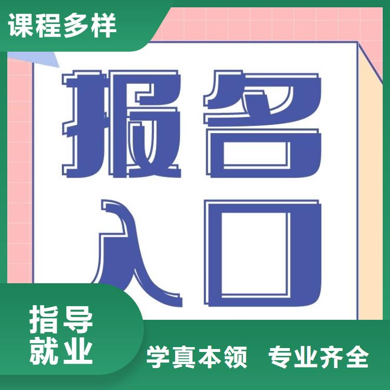 职业技能_【企业人力资源管理师证】校企共建