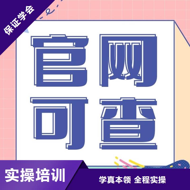 职业技能报考养老护理工证正规培训