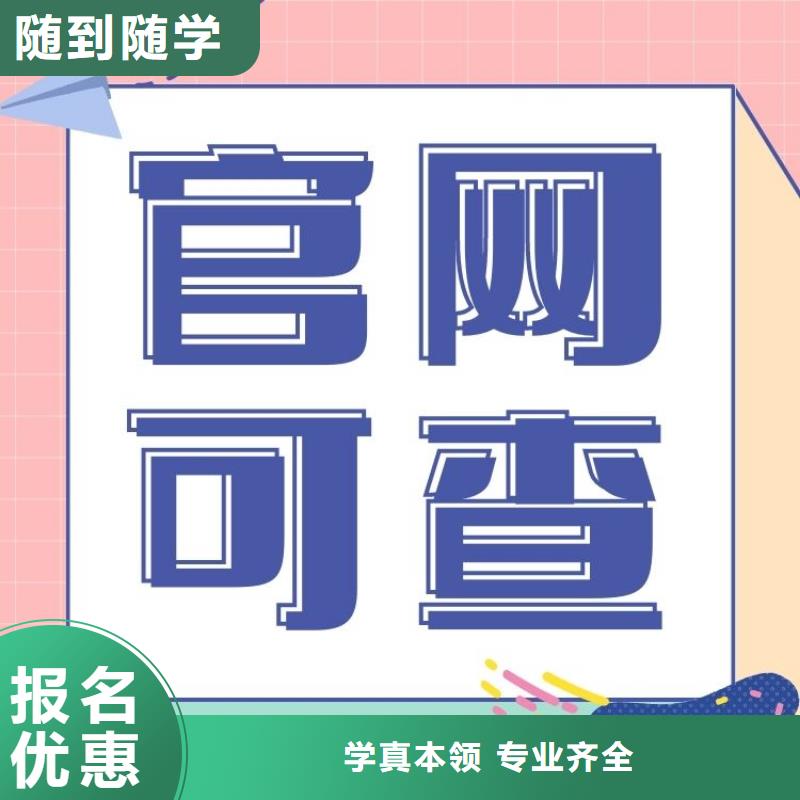 职业技能健身教练证报考条件保证学会