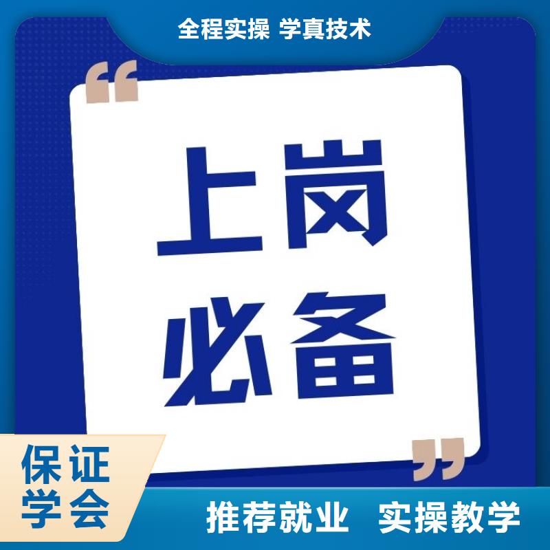 职业技能家庭教育指导师证报考条件正规学校