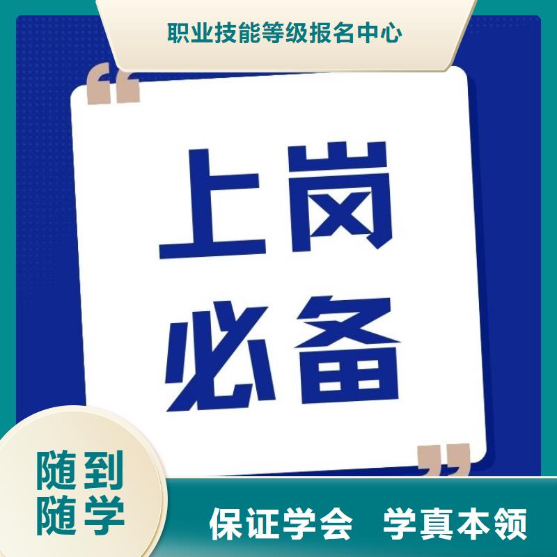 职业技能中医康复理疗师证报考师资力量强