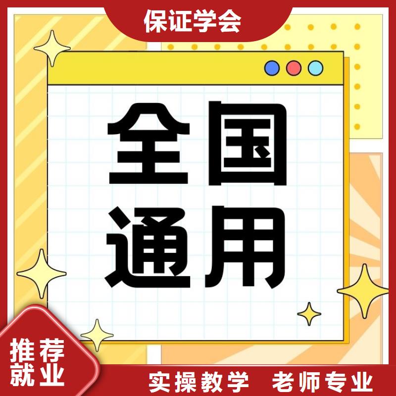 职业技能企业人力资源管理师证怎么考指导就业