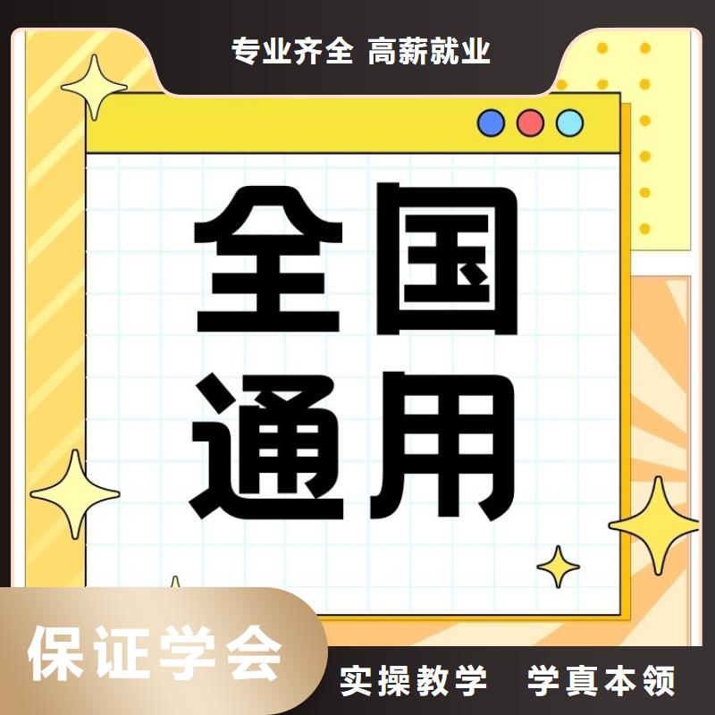 【职业技能保育员证报考高薪就业】