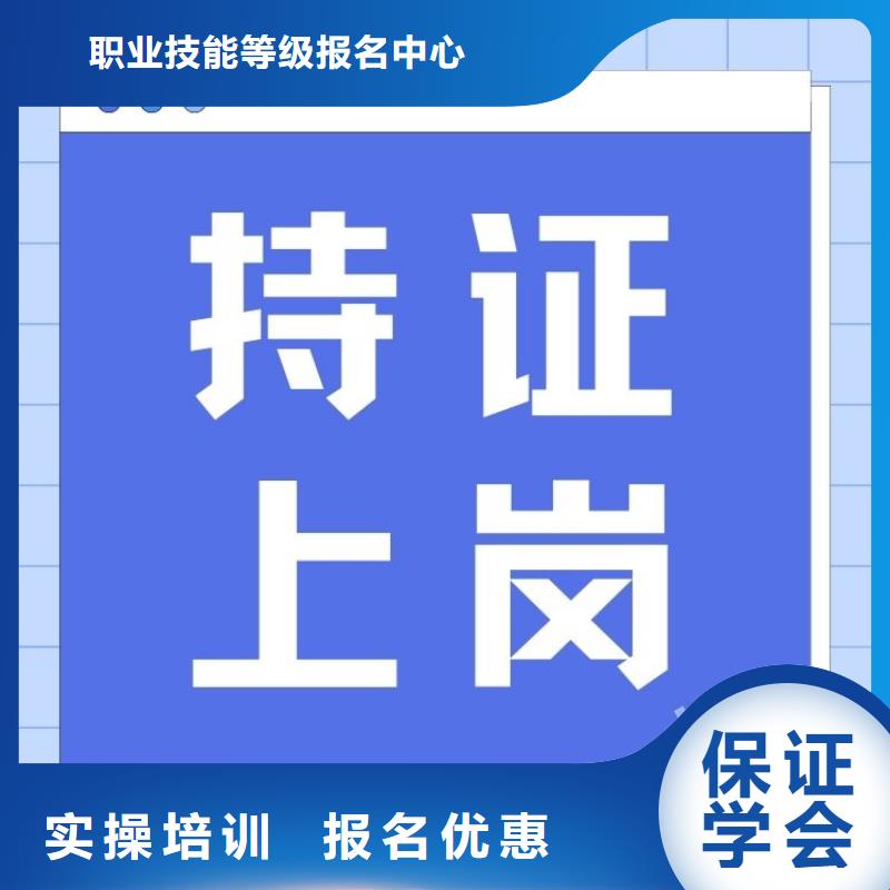 职业技能养老护理工证怎么考指导就业