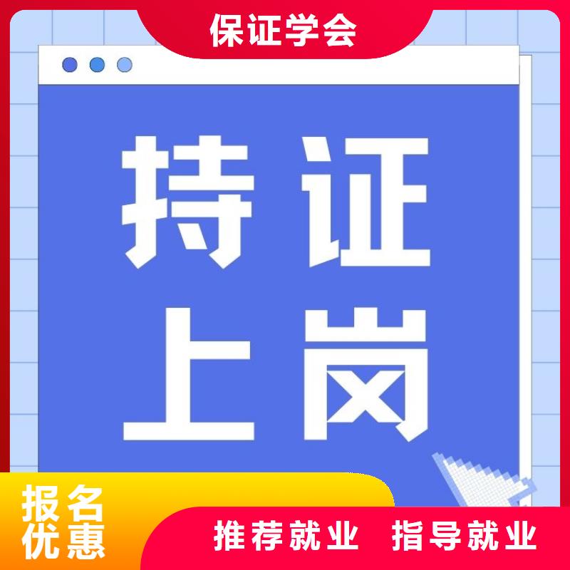 职业技能_健身教练证怎么考全程实操