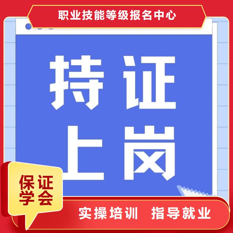 职业技能房地产经纪人证报考条件报名优惠