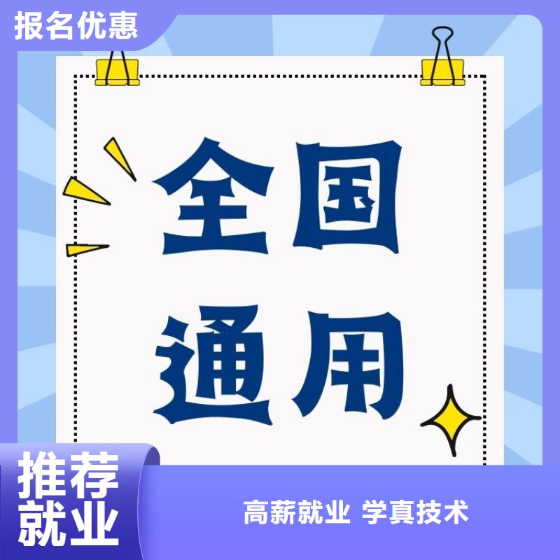 家庭教育指导师证正规报考入口快速拿证