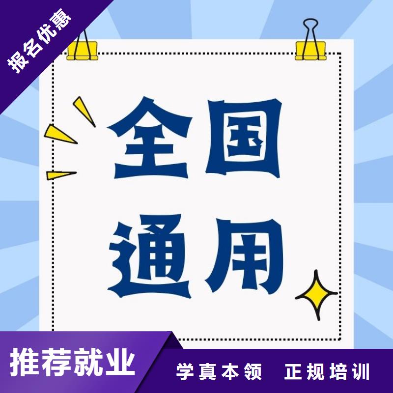 职业技能_养老护理工证报考条件实操教学
