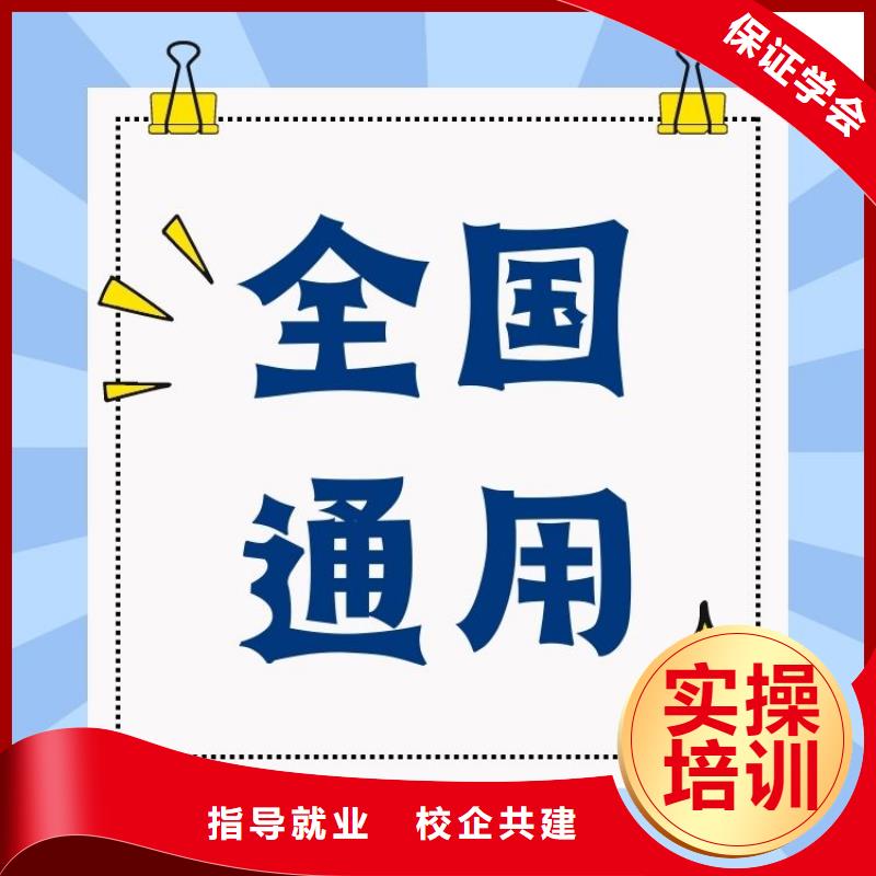 职业技能房地产经纪人证报考条件报名优惠
