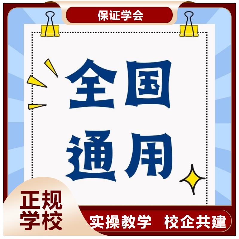 建筑起重机械安装拆卸工证报考条件正规报考机构