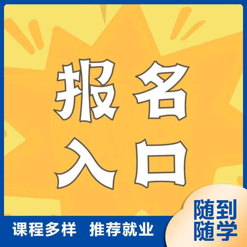 保育员证怎么考视频-保育员证怎么考-甘肃省平凉市崇信|庄浪|陇南|武威|甘南|嘉峪关|定西附近生产商